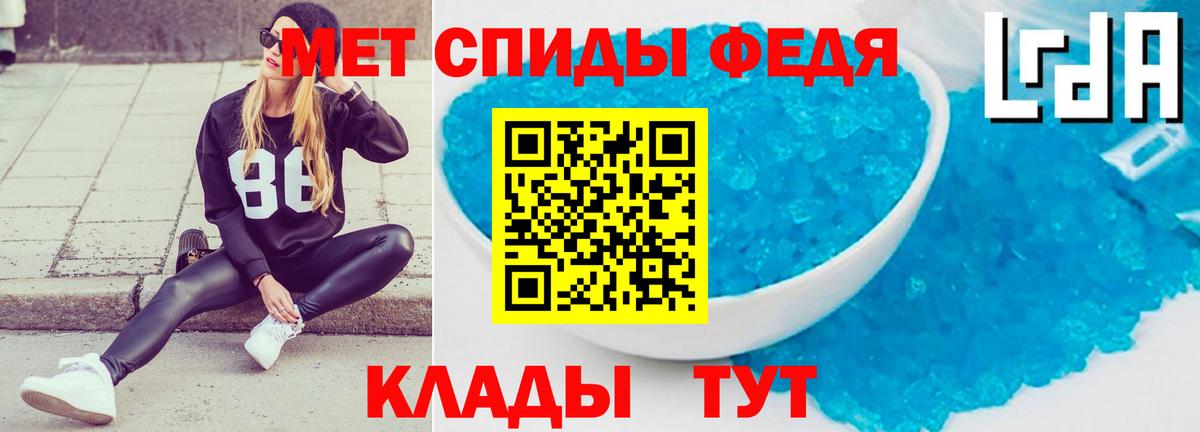 АМФЕТАМИН Premium Алексин