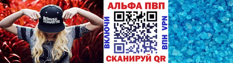Alfa_PVP мука  Алексин 