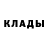 АМФЕТАМИН 97% Benitha Golda