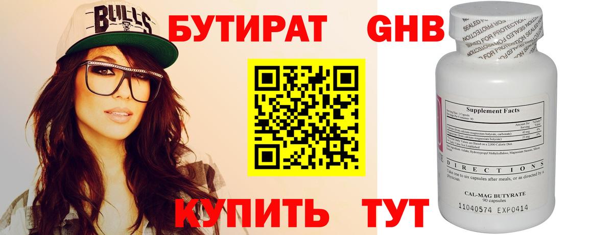 МЕТ  Мефедрон  СОЛЬ CK  Алексин  Вход с VPN  КОКАИН  Экстази  Гашиш  Меф  ГАШИШ  МАРИХУАНА 