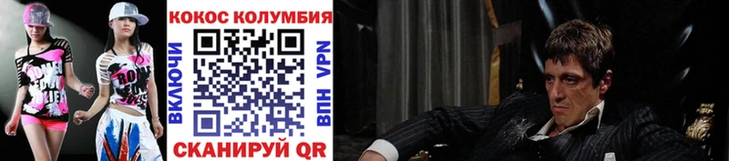 магазин    Алексин  Кокаин Боливия 