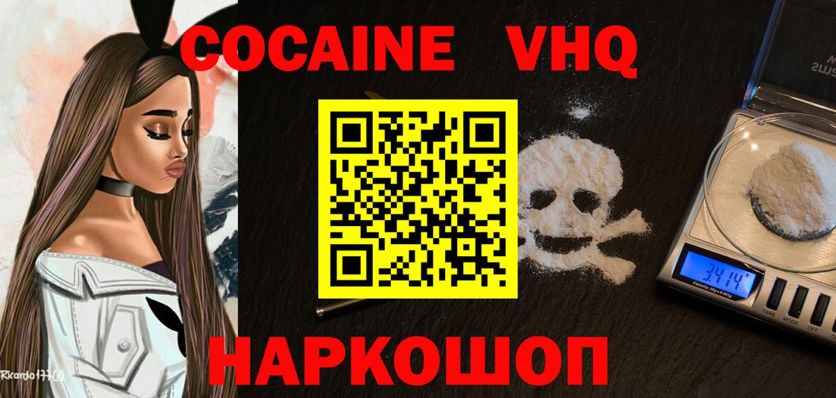 Кокаин Боливия Алексин