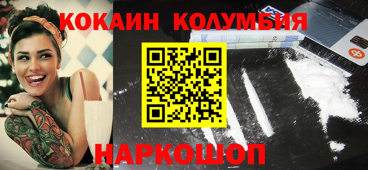Алексин  КОКАИН  Вход с VPN  КОКАИН Боливия 