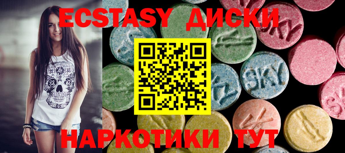 Ecstasy louis Vuitton  Ecstasy  Вход с VPN  Алексин  Экстази Дубай 