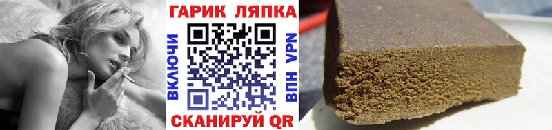 ГАШИШ ice o lator цены наркотик Алексин