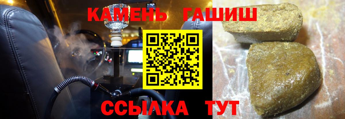 ГАШ ice o lator Алексин