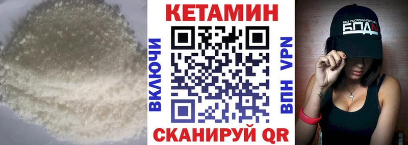 Кетамин ketamine  гидра ссылки  Алексин  цены наркотик 