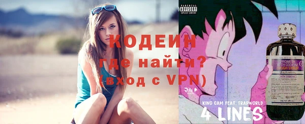 метамфетамин Кодинск