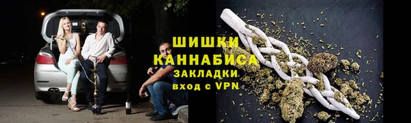 альфа пвп Козельск