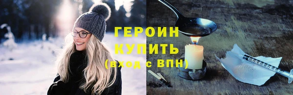 экстази Абдулино