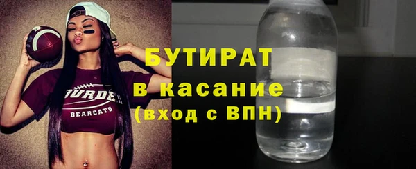 мескалин Каменка