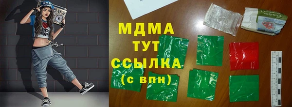 МДМА Алзамай