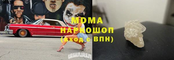 эйфоретик Каменногорск
