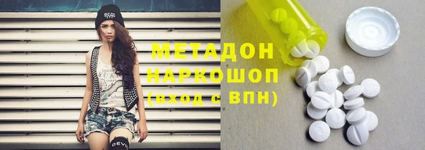 мет Каменск-Шахтинский