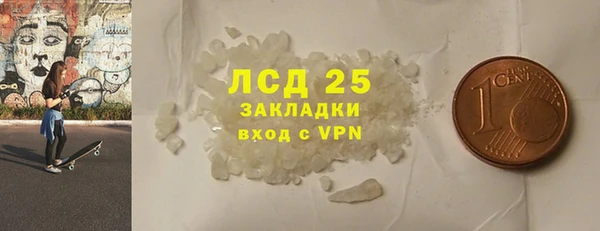 кристаллы Абаза