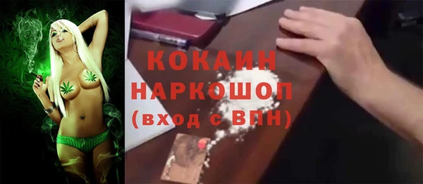 экстази Абдулино