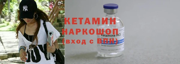 экстази Абдулино