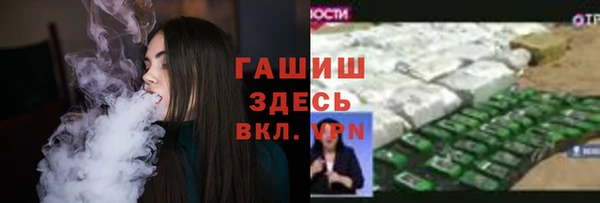 экстази Абдулино