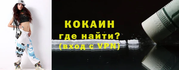 кристаллы Абаза