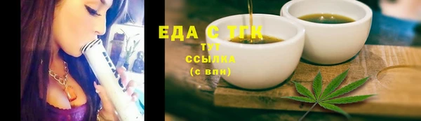 экстази Абдулино