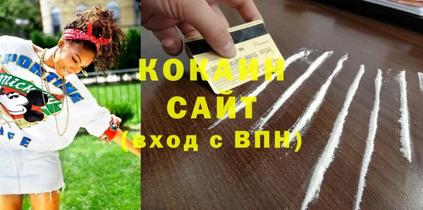 кристаллы Абаза