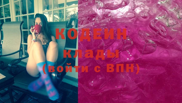 кокаин колумбия Абинск