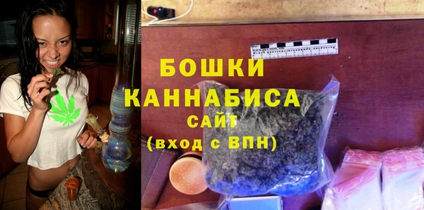 кристаллы Абаза