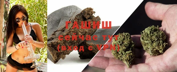 экстази Абдулино