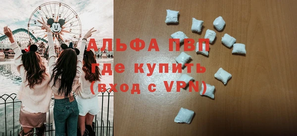 кристаллы Абаза