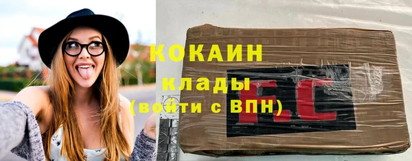 кристаллы Абаза