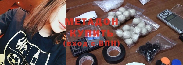 экстази Абдулино