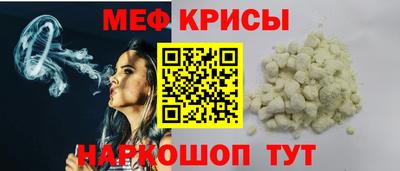 мдпв Шахты