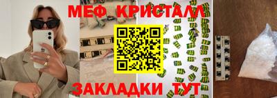 мдпв Шахты