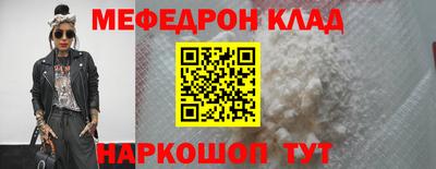 тгк Шебекино