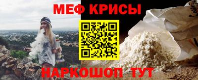 МДМА Шелехов