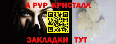 МДМА Шелехов