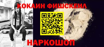 тгк Шебекино