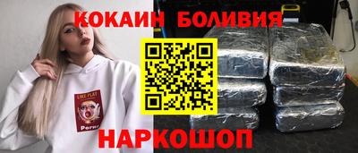 мдпв Шахты