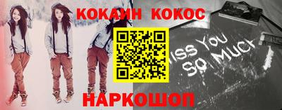тгк Шебекино