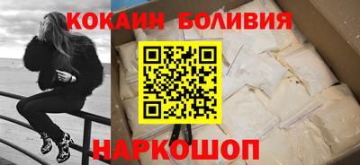 МДМА Шелехов