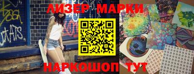 тгк Шебекино