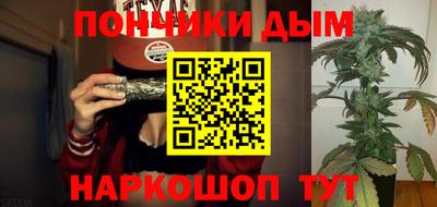 тгк Шебекино
