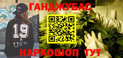 МДМА Шелехов