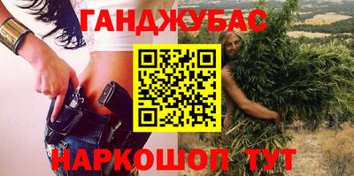 тгк Шебекино