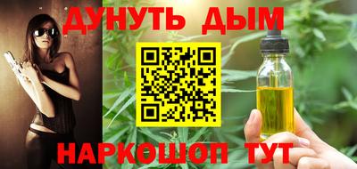 МДМА Шелехов