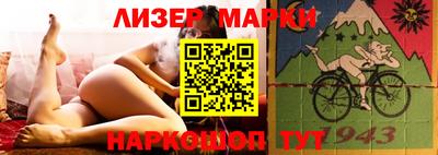 МДМА Шелехов
