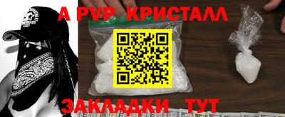 тгк Шебекино