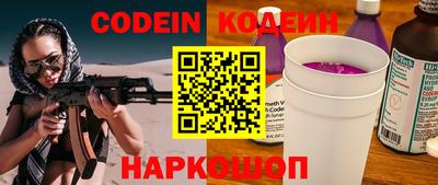 тгк Шебекино