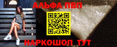 мдпв Шахты