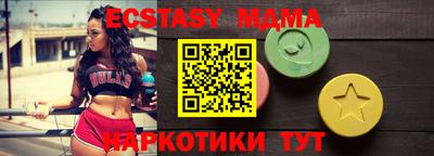 тгк Шебекино